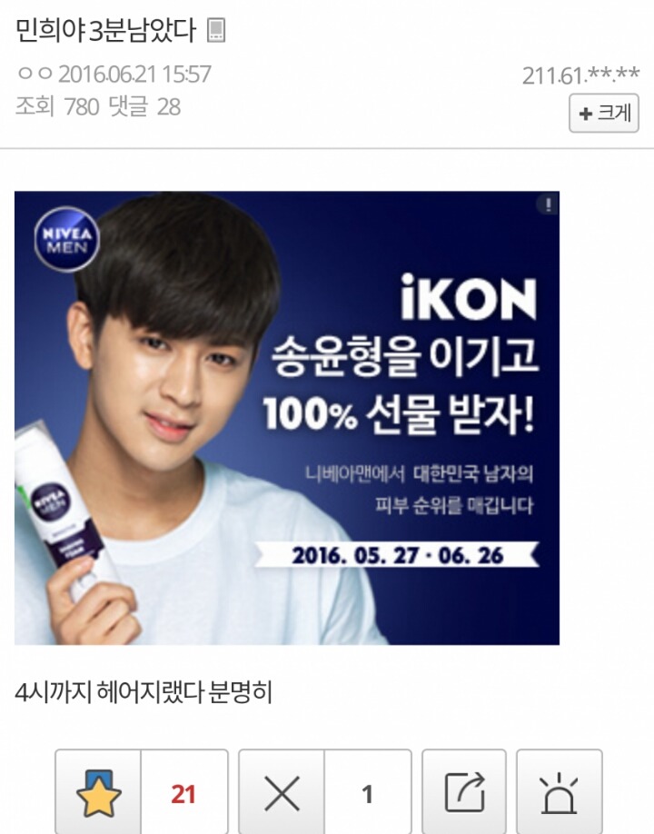 이시각 김민희 갤러리.jpg | 인스티즈