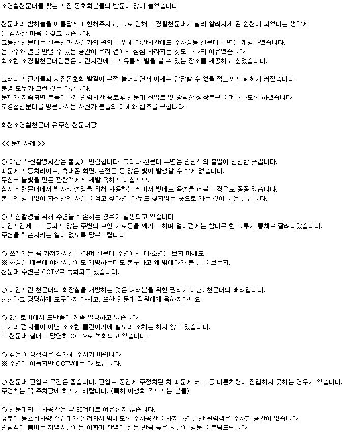 공포의 찍슬아치.jpg | 인스티즈