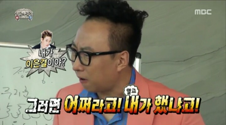무한도전 아수라특집 킬링파트들ㅋㅋㅋㅋㅋㅋㅋㅋㅋㅋㅋㅋㅋㅋㅋㅋ | 인스티즈