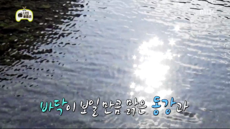 [무한도전] 김종민 1박2일의 부작용 ㅋㅋㅋ.jpg | 인스티즈