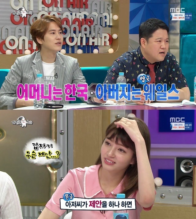 김구라의 아들 교육 방식 | 인스티즈