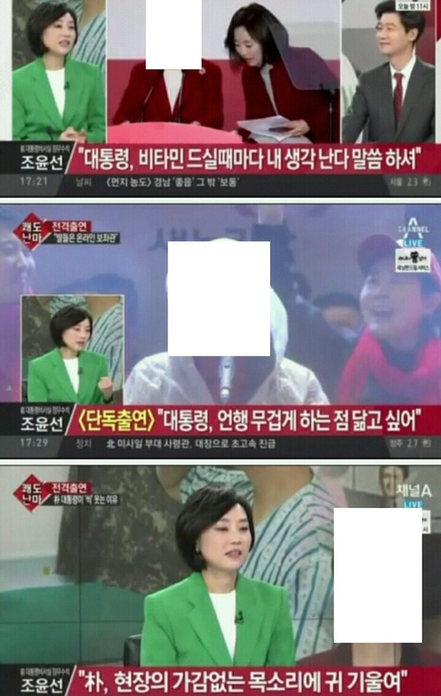 매일 구치소에서 이불킥 각 | 인스티즈