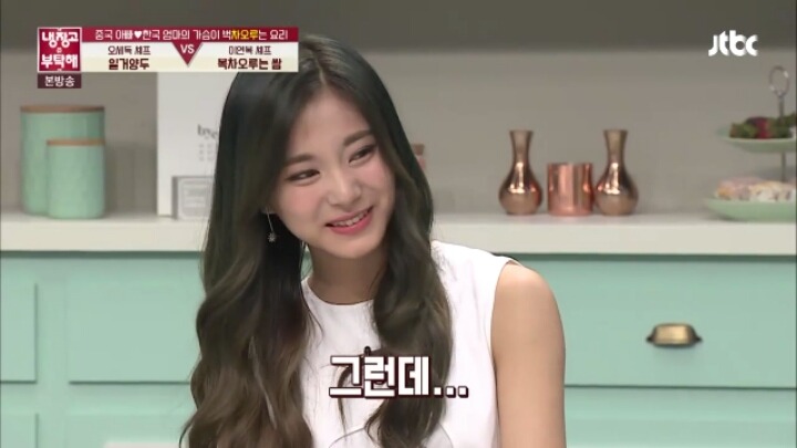 [냉장고를부탁해] 이연복셰프 요리먹고 엄마생각나 우는 쯔위.jpg | 인스티즈