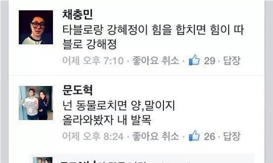 펀치라인 레전드 | 인스티즈