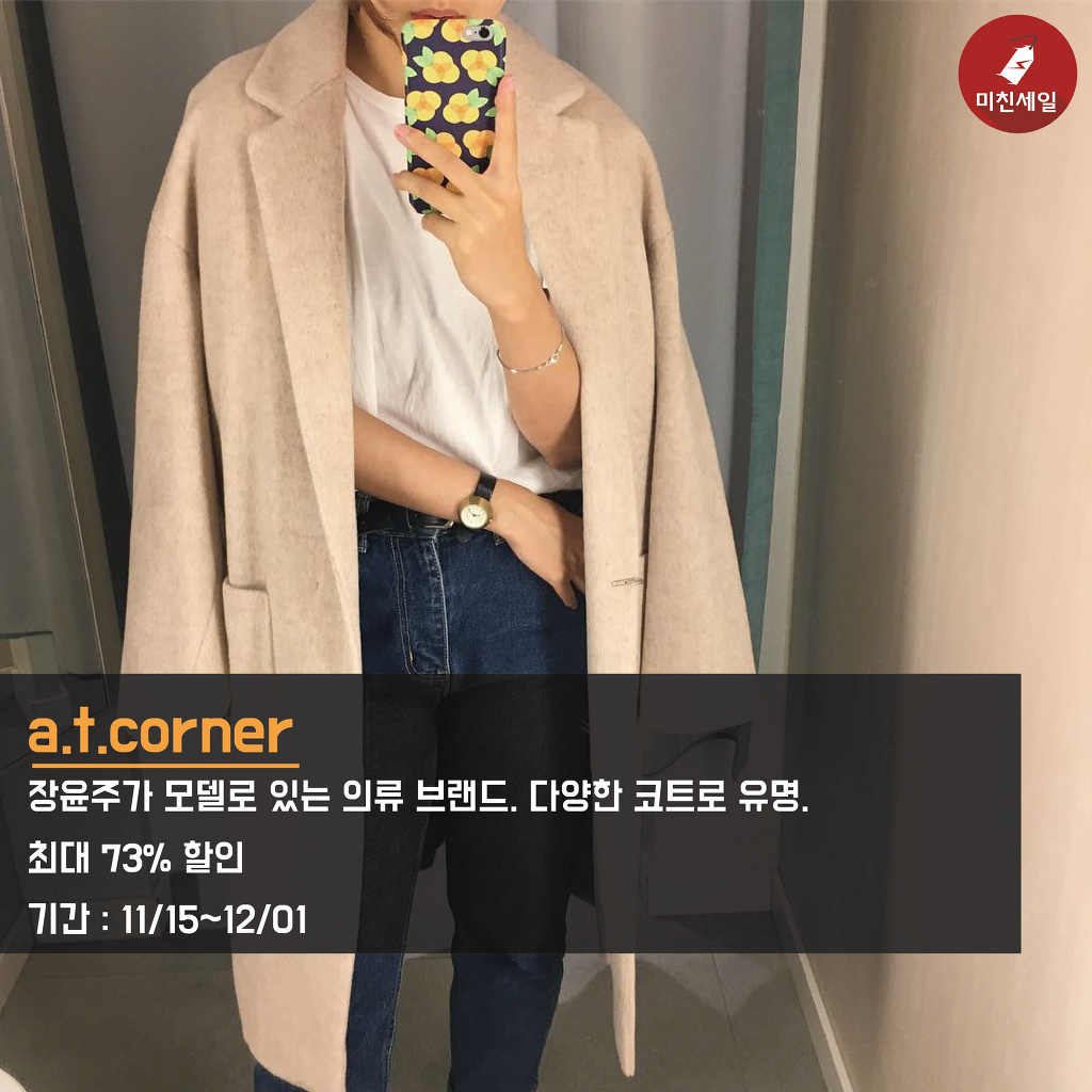  2016 블랙프라이데이 할인정보 BEST 21 | 인스티즈