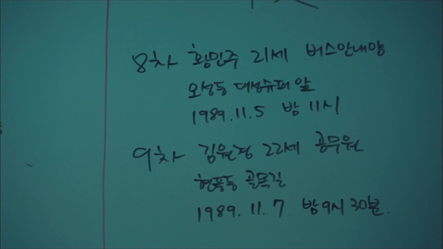 [시그널] 경기남부 연쇄살인사건 04.jpg | 인스티즈