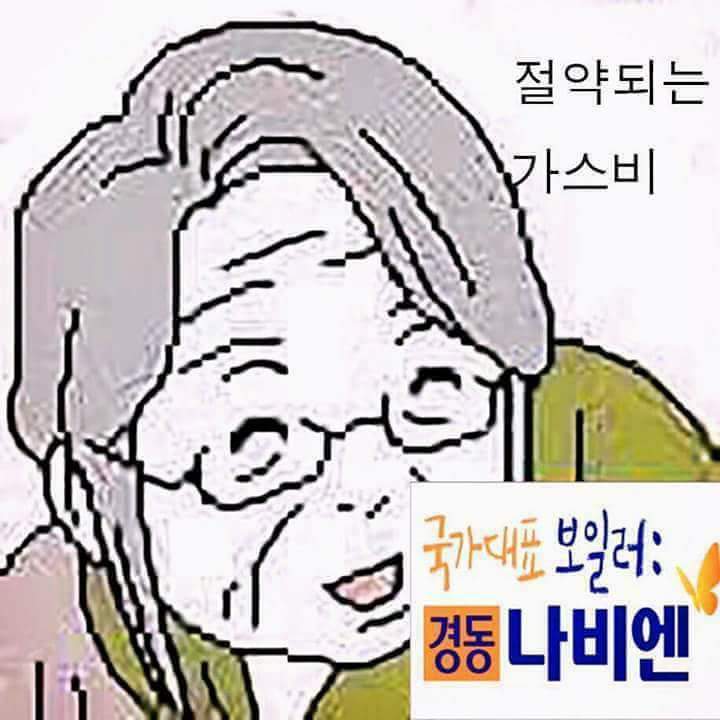 무스비야 이미지