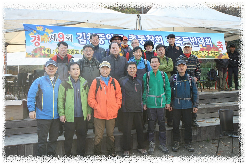 김천중앙고등학교 이미지