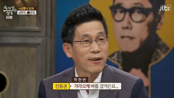 남자들 2차.jpg | 인스티즈