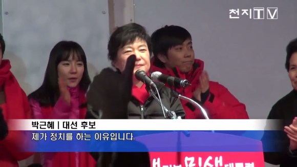 이쯤에서 다시 보는 준비된 여성 대통령 2탄 | 인스티즈