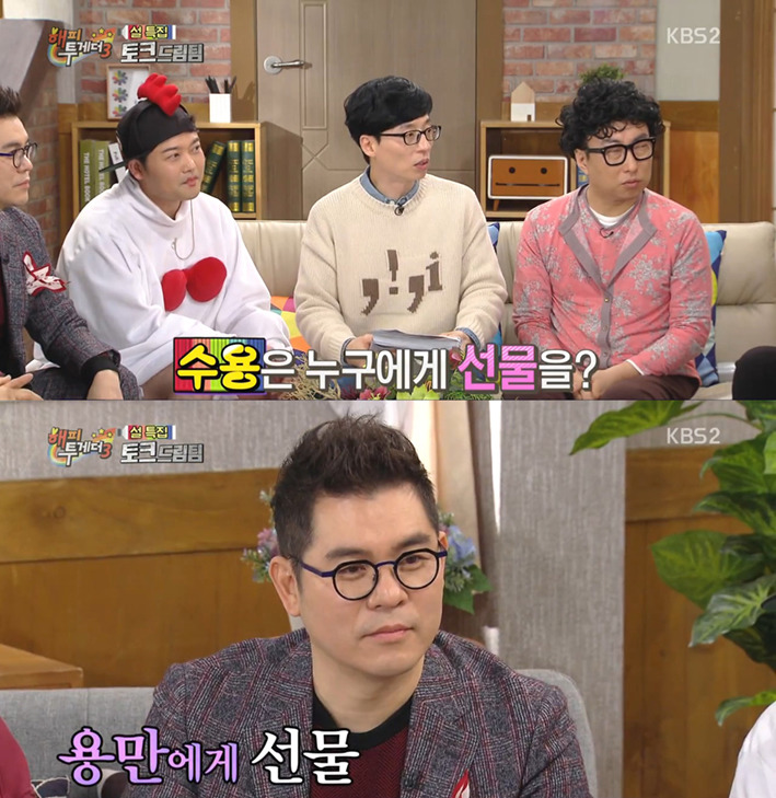 해투가 2년 만에 처음으로 2주분 방송 결정한 이유 ㅋㅋㅋ | 인스티즈