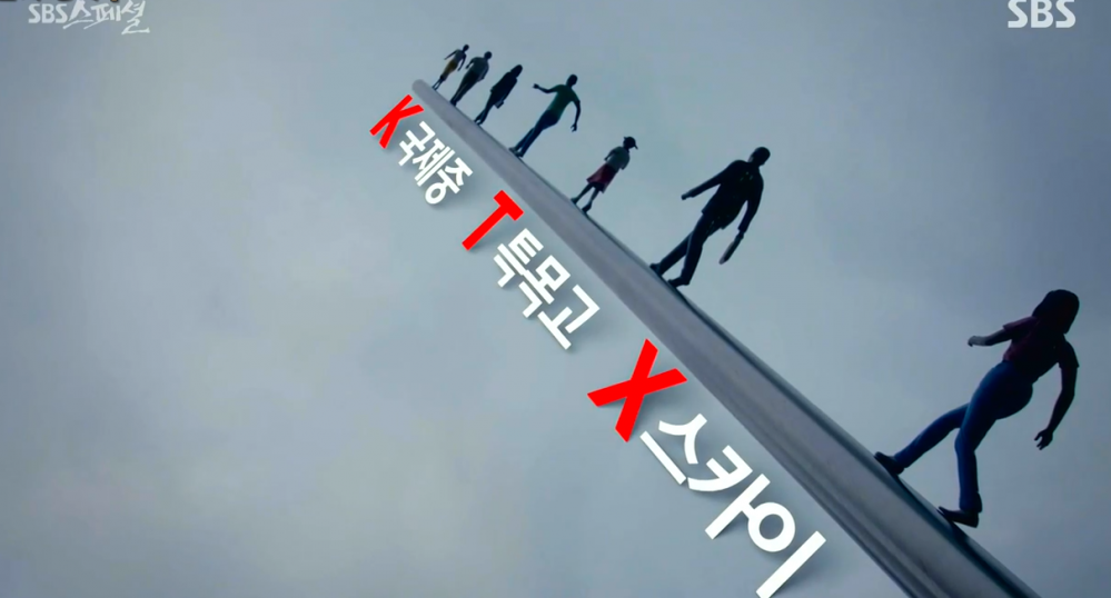 초등학교 6학년의 선행학습 | 인스티즈