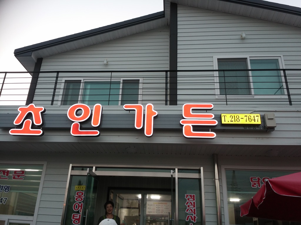 북이면사무소 이미지