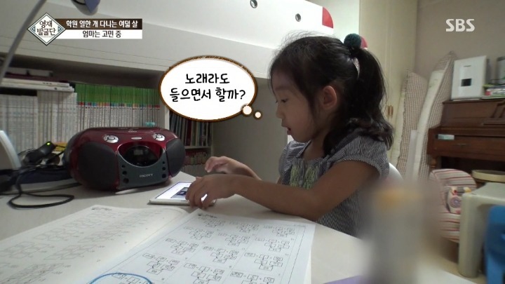 학원 11개 다니는 세윤이의 진심 | 인스티즈