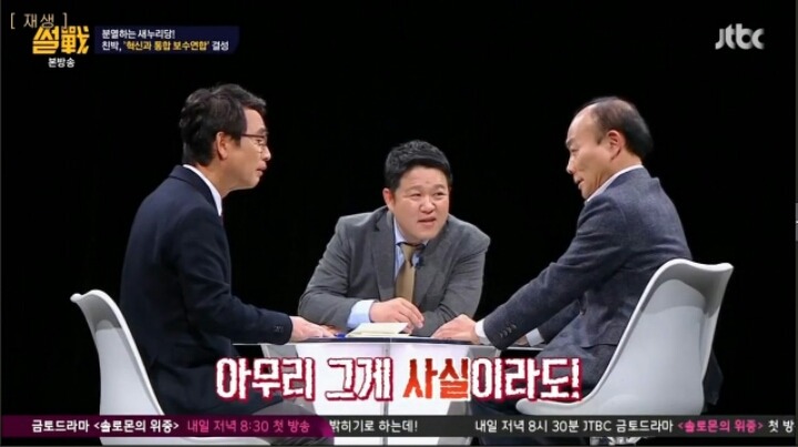 썰전에서 돌아온 피닉제 평가 | 인스티즈