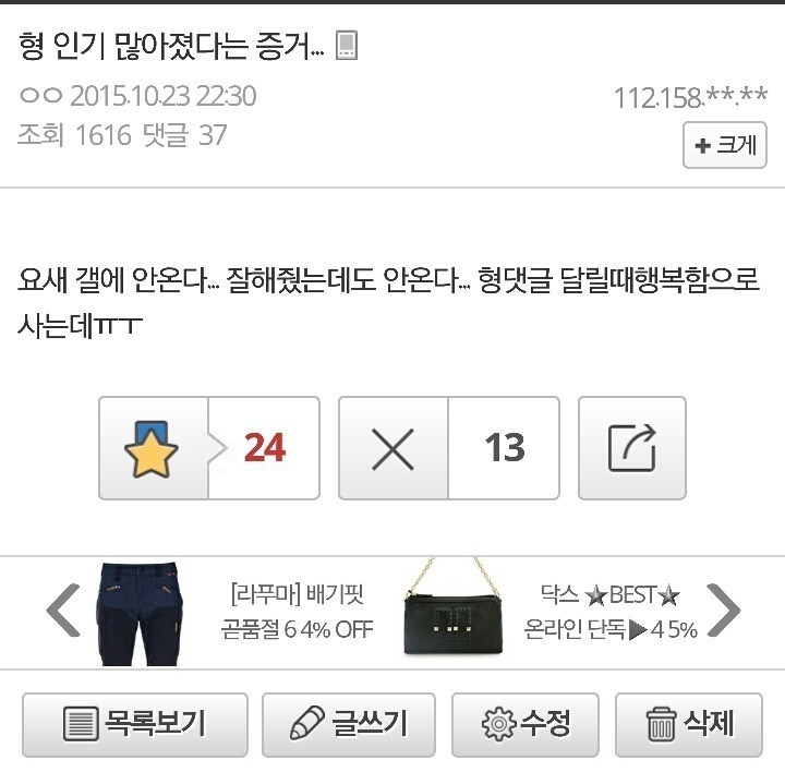 인기 맛보고 변한 임창정 | 인스티즈