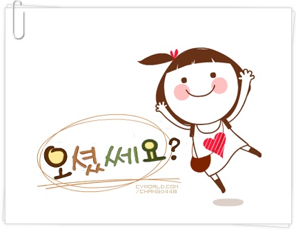 빵에무아 이미지