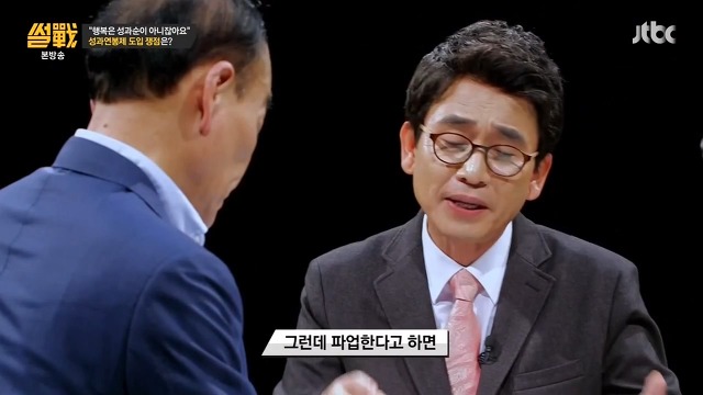아 철도노조는 맨날 툭하면 파업이네 불편해 죽겠는데 | 인스티즈