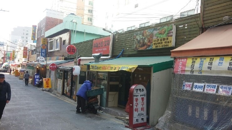 삼오농산 이미지