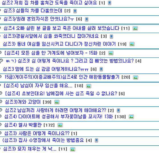 인터넷카페 이미지