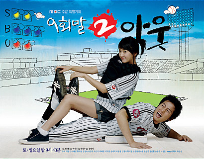 정말 드라마 풍년이었던 2007년 | 인스티즈