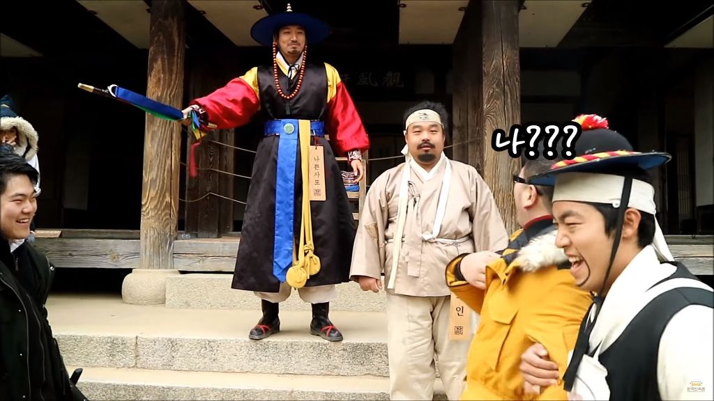 [한국민속촌] 호랑이,말,개띠분들은 주목하시옵소서 | 인스티즈