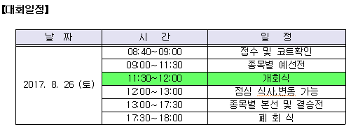 주)고양자원 이미지