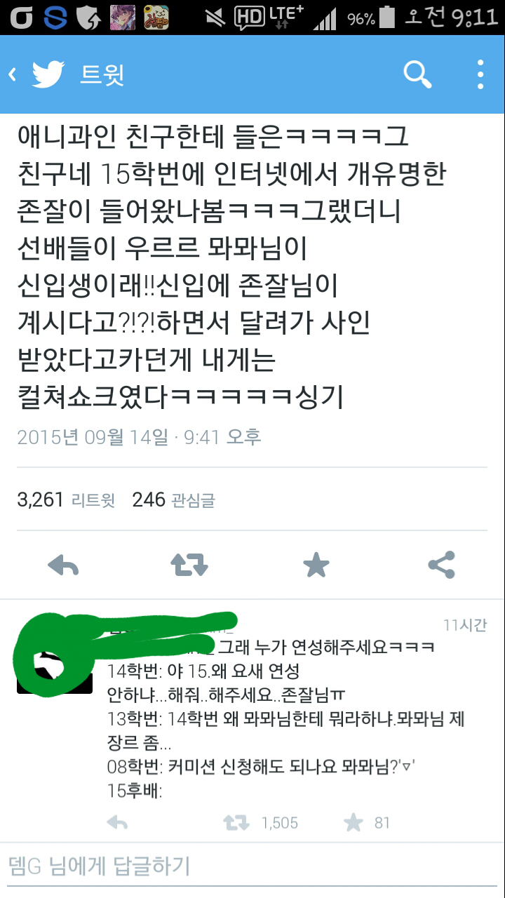 트위터 캡쳐 모음 | 인스티즈
