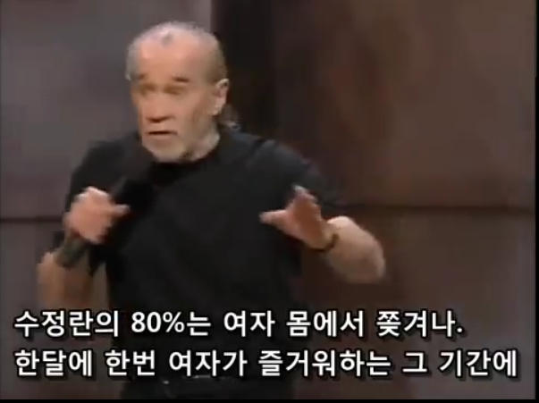 생명을 존중해서 낙태를 반대한다는 보수주의자들의 모순.jpg | 인스티즈