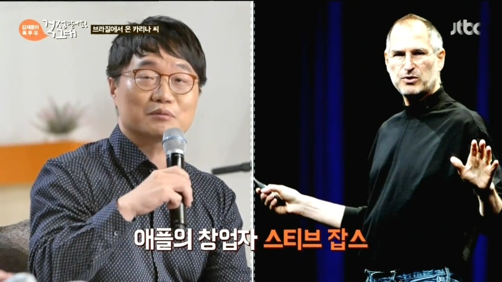 다문화에 대한 차별 심리 | 인스티즈