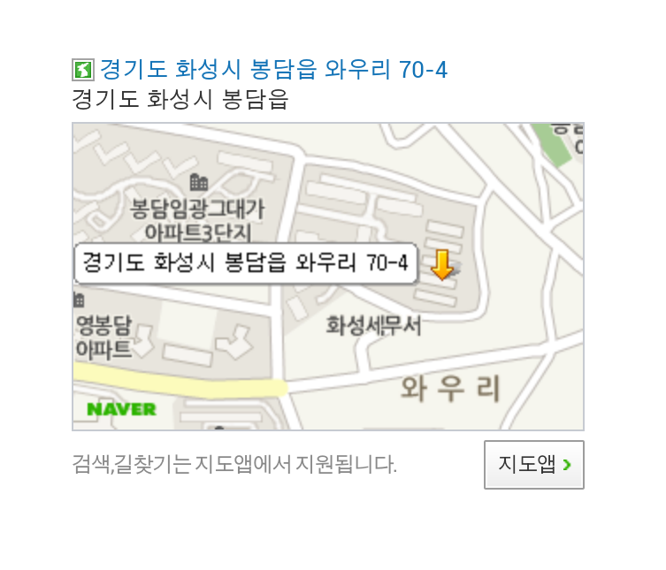천호숯불꼼장어 이미지