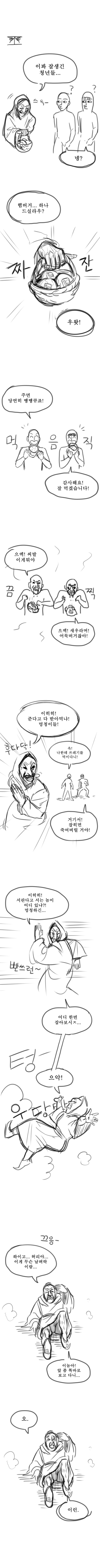공포의 롯데리아 만화....jpg | 인스티즈