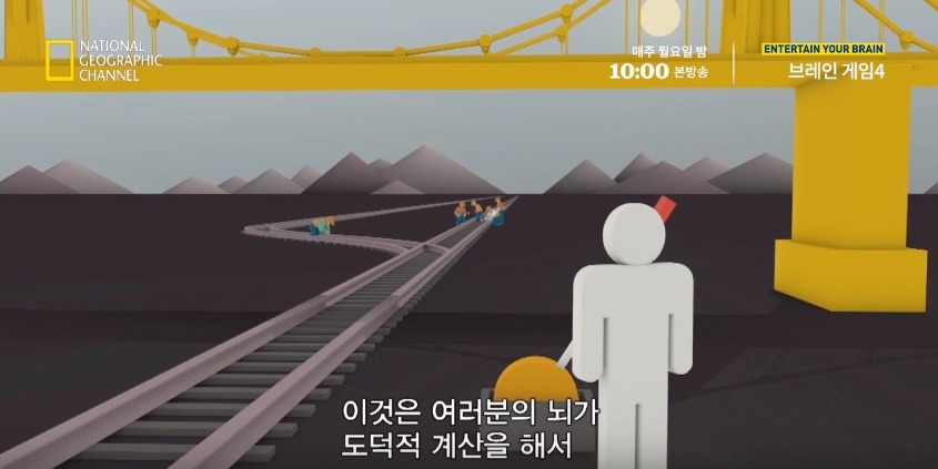 당신이라면 누구를 구하겠습니까? | 인스티즈