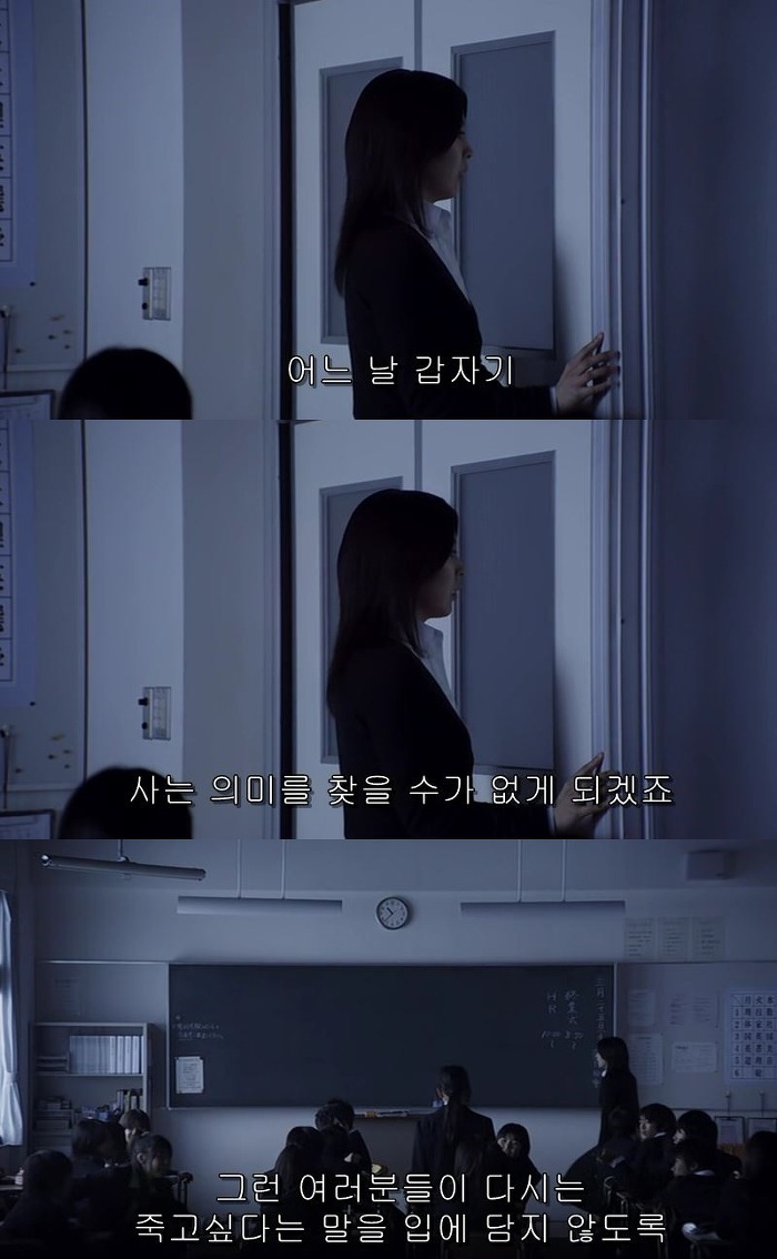 내 딸을 죽인 사람은 우리 반에 있습니다 | 인스티즈