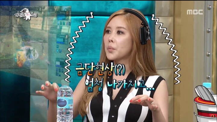 어제자 라디오스타에 나온 채리나 | 인스티즈