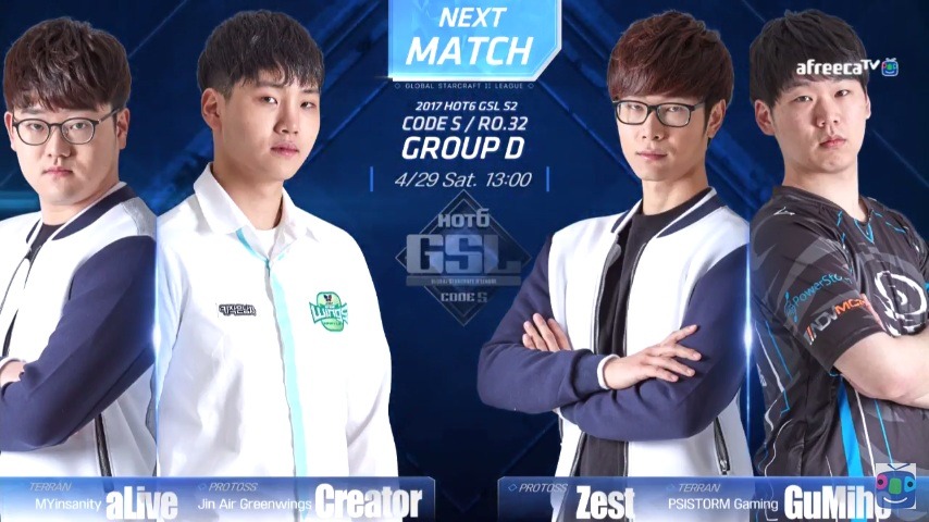 [스타2] 오늘자 2017 핫식스 GSL 코드S 시즌2 32강 D조 매치업 | 인스티즈
