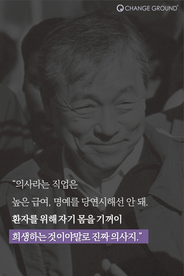 UN과 세계가 존경한 한국인 영웅 | 인스티즈