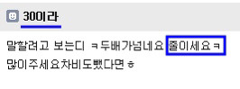 유부남의 용돈.. | 인스티즈