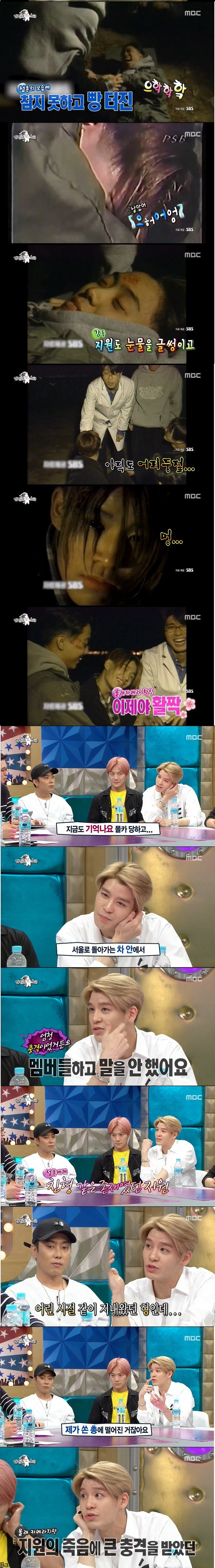 90년대 몰래카메라 방송 클라스.jpg | 인스티즈