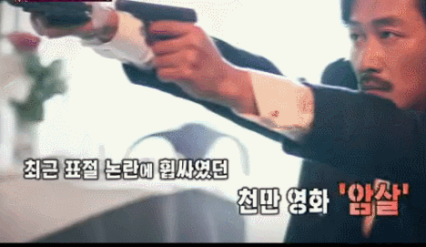 또 사고친 스브스 | 인스티즈