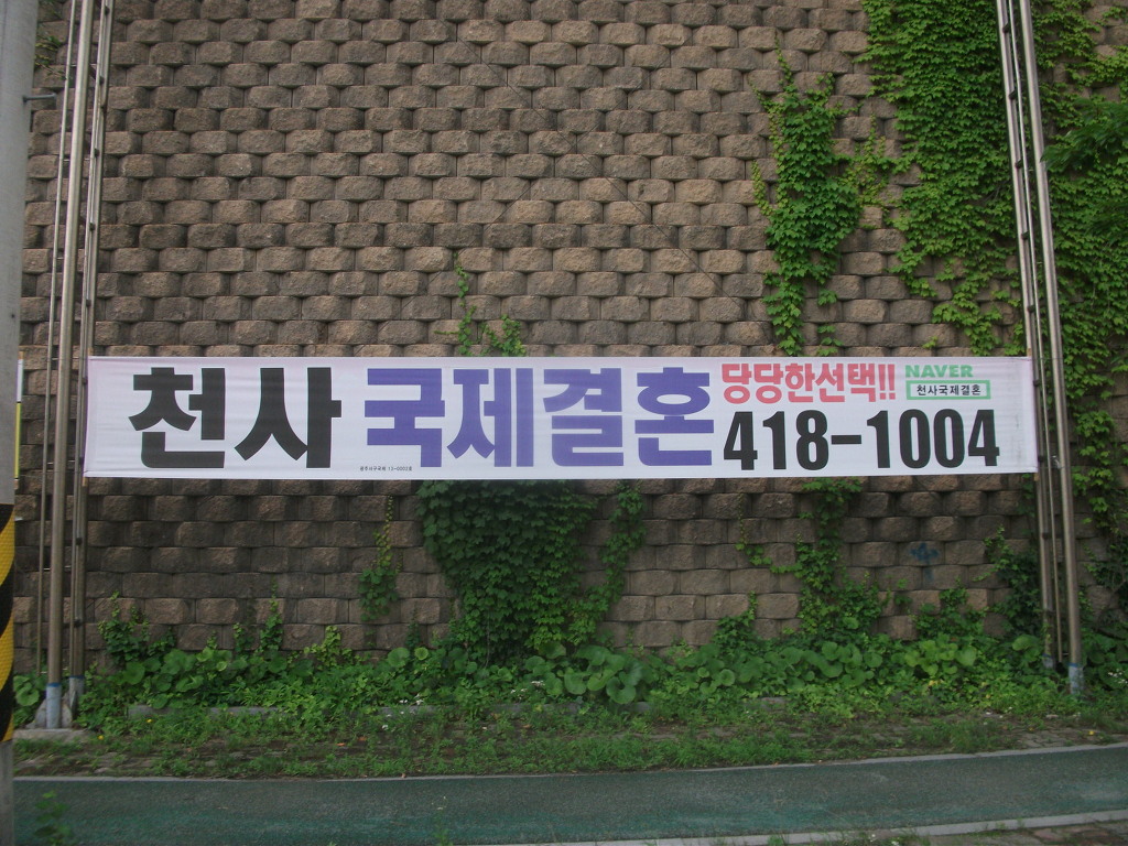 공단통운 이미지