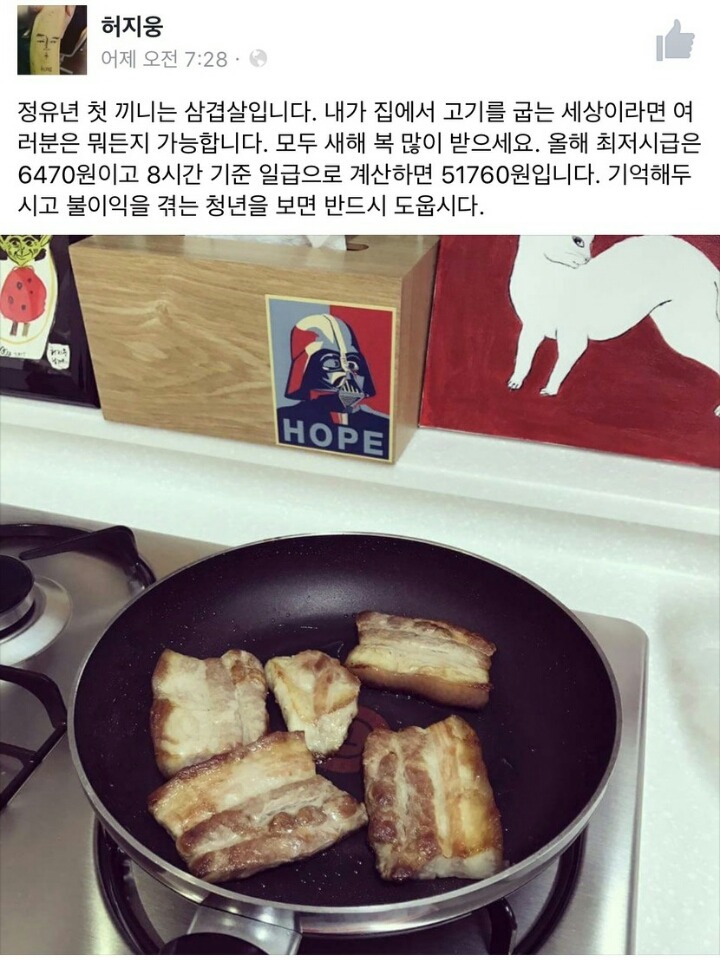 허지웅 페이스북ㅋㅋㅋ | 인스티즈