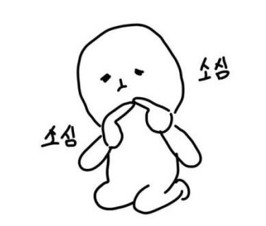 한국에서 살면 손해인사람 유형 | 인스티즈