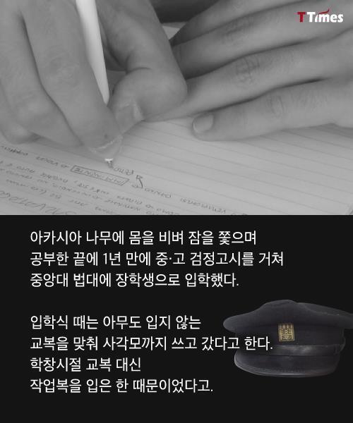 변방 사또 | 인스티즈