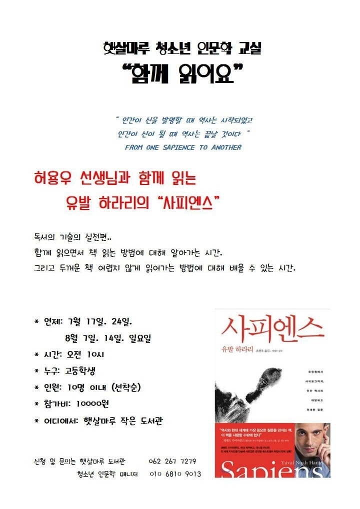 햇살마루 이미지