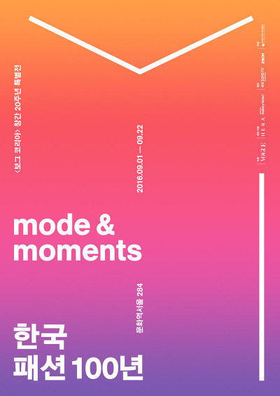 우리패션 이미지