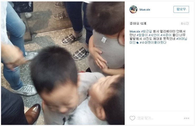 사랑둥이들 서언 서준이 | 인스티즈