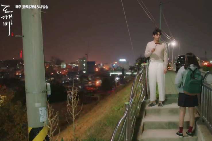 [도깨비] 오늘자 900살 도깨비 수치플ㅋㅋㅋ.jpg | 인스티즈