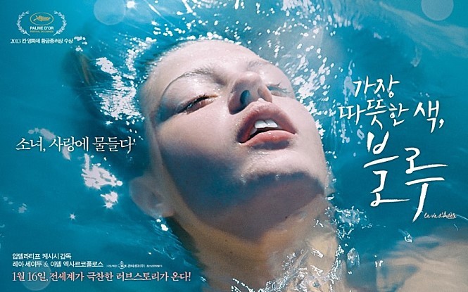 인상적이어서 혹은 예뻐서 저장한 영화포스터들......jpg | 인스티즈