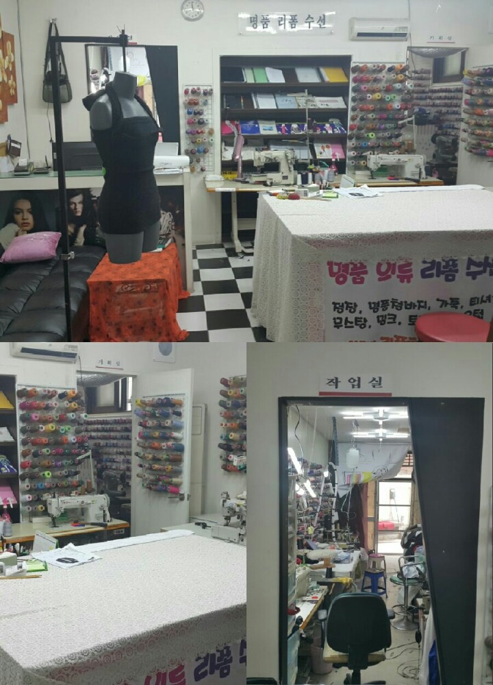 디자이너옷수선 이미지
